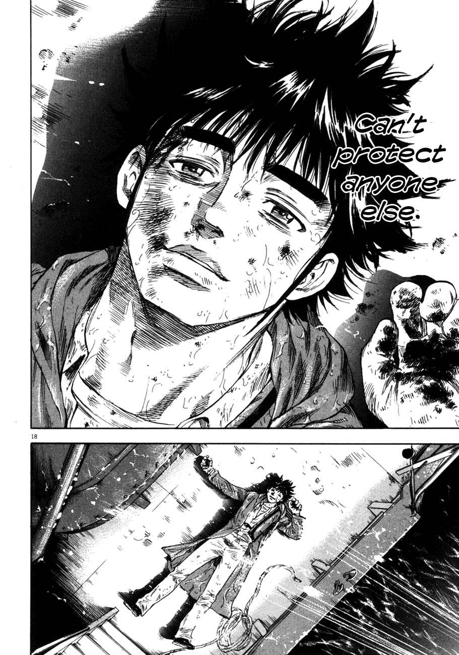 Page 17 Chapter 87 Master of the Ocean
