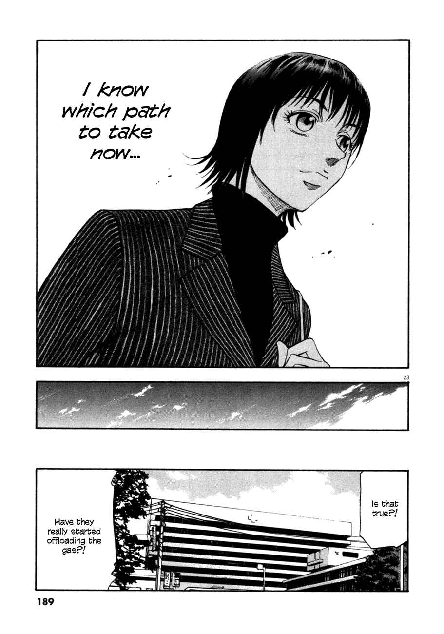 Page 22 Chapter 87 Master of the Ocean