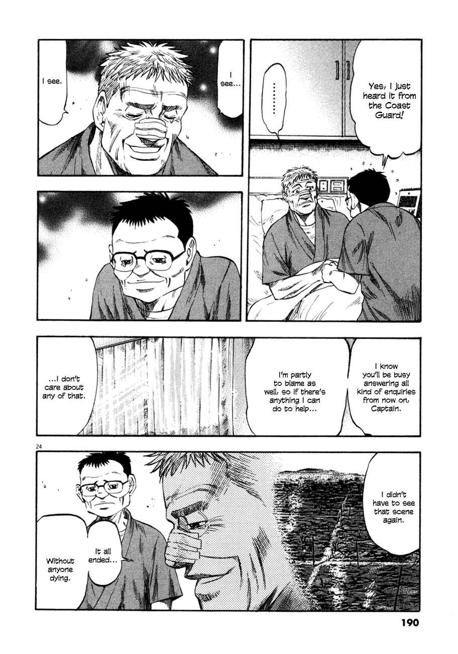 Page 23 Chapter 87 Master of the Ocean