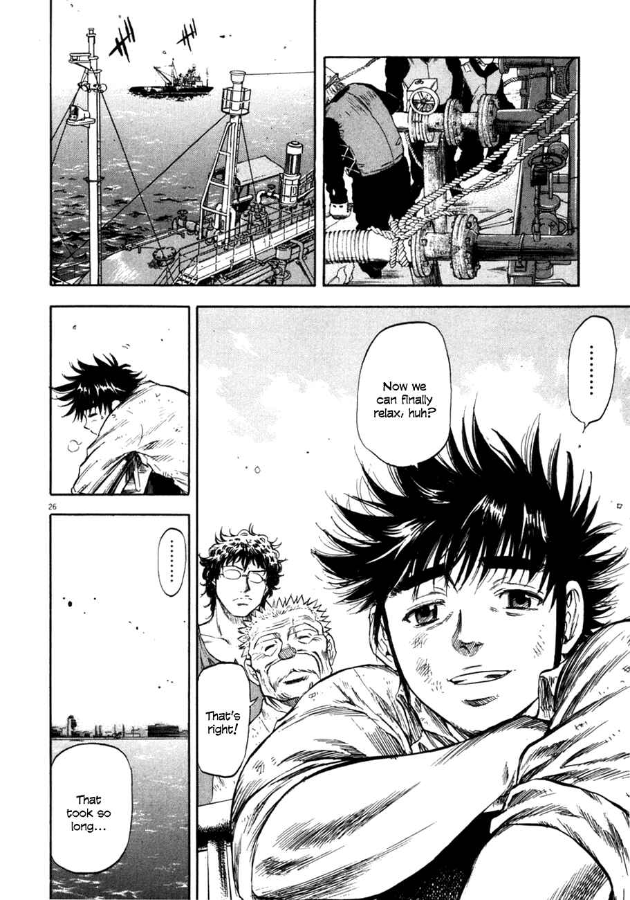 Page 25 Chapter 87 Master of the Ocean