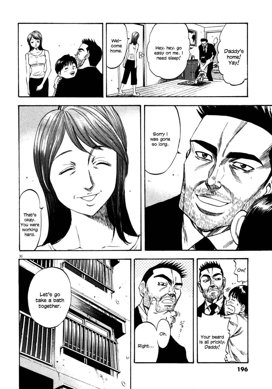 Page 29 Chapter 87 Master of the Ocean
