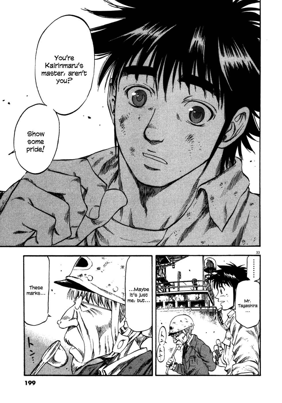 Page 32 Chapter 87 Master of the Ocean
