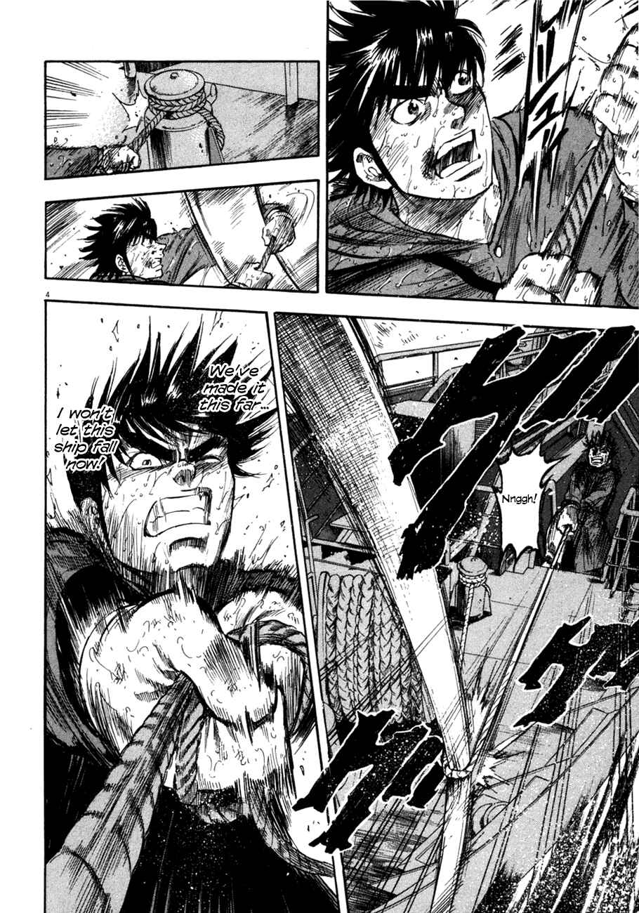 Page 4 Chapter 87 Master of the Ocean