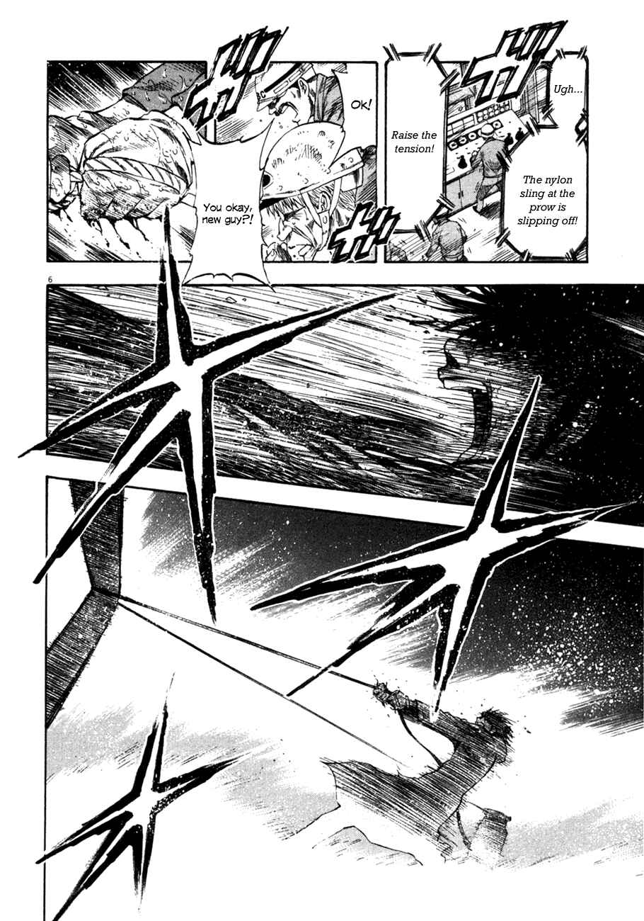 Page 6 Chapter 87 Master of the Ocean