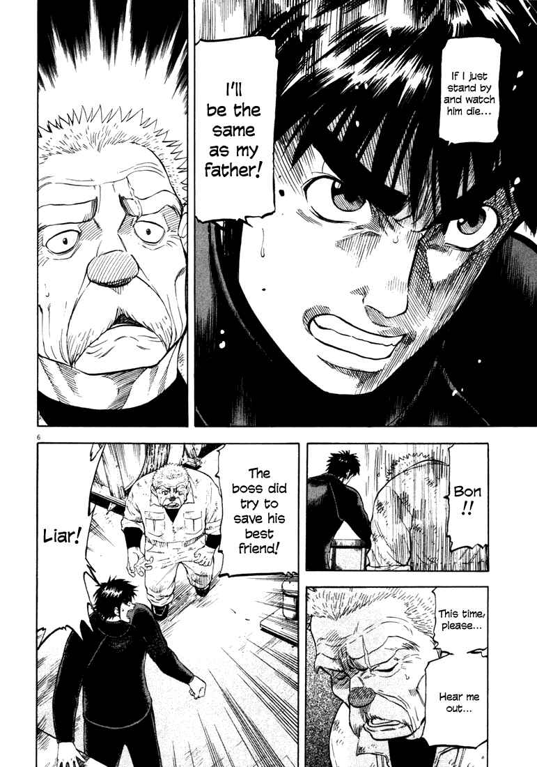 Page 5 Chapter 7 Master of the Ocean