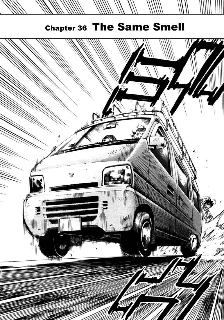Page 2 Chapter 36 Master of the Ocean