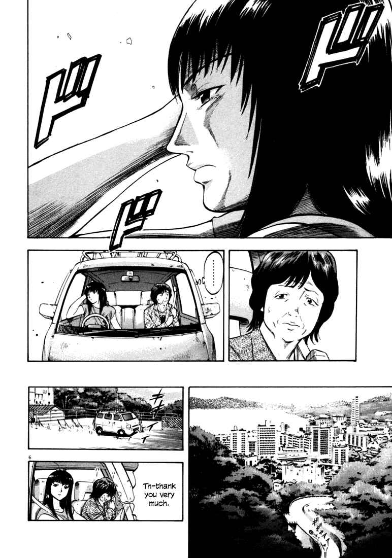 Page 6 Chapter 36 Master of the Ocean