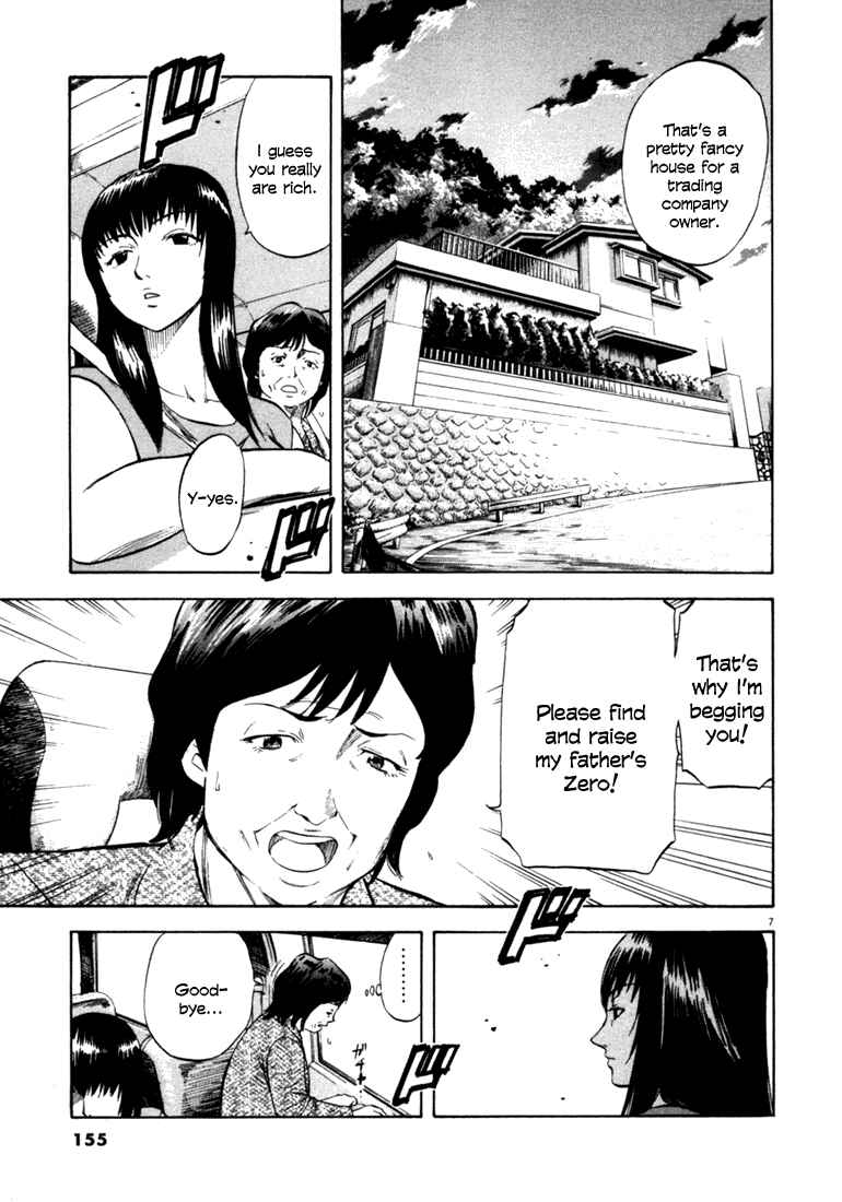 Page 7 Chapter 36 Master of the Ocean