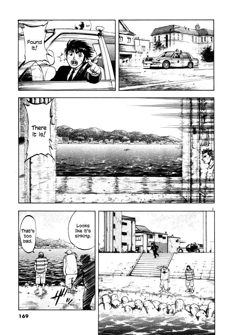 Page 3 Chapter 6 Master of the Ocean