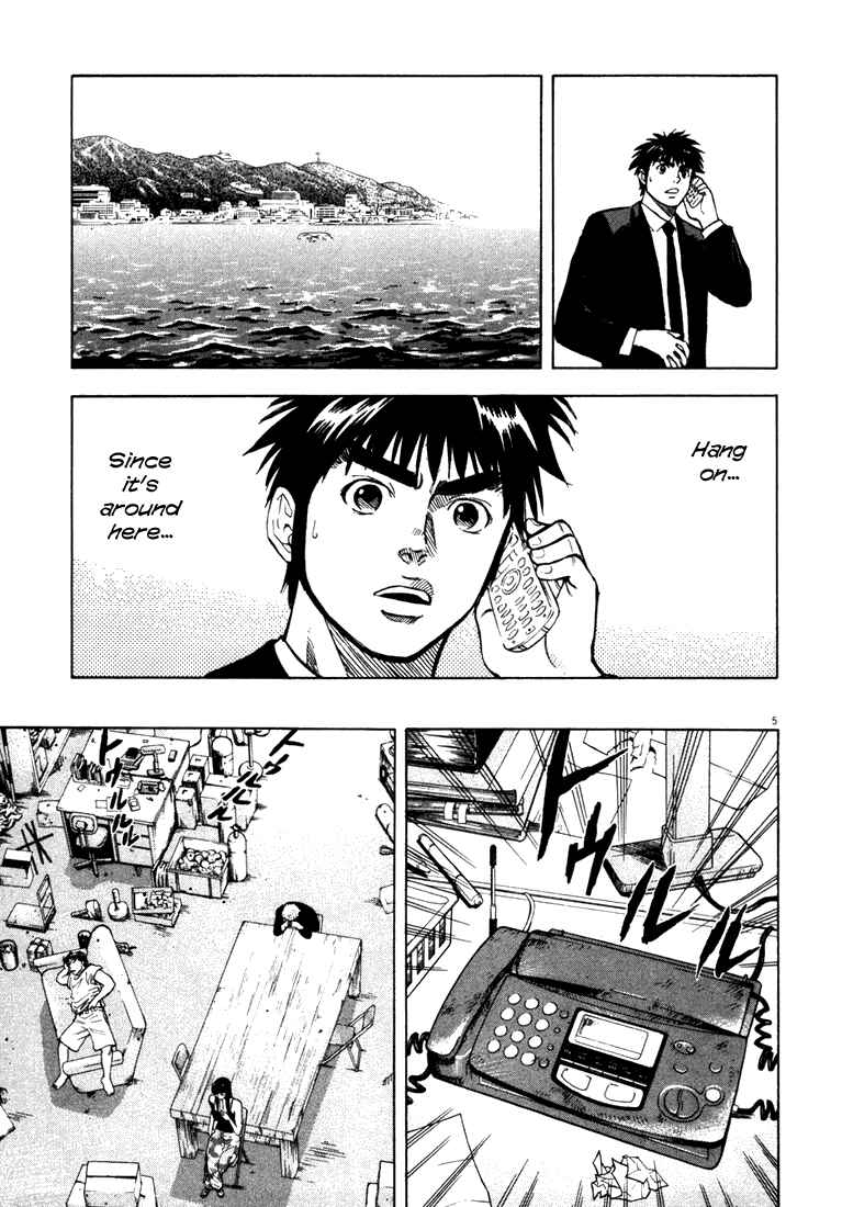 Page 5 Chapter 6 Master of the Ocean