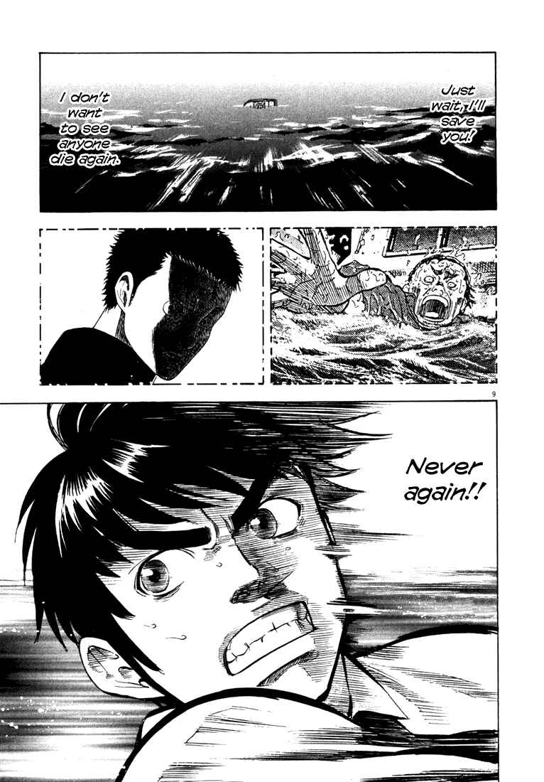 Page 9 Chapter 6 Master of the Ocean