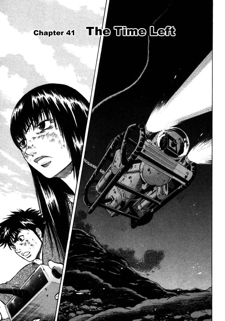 Page 1 Chapter 41 Master of the Ocean