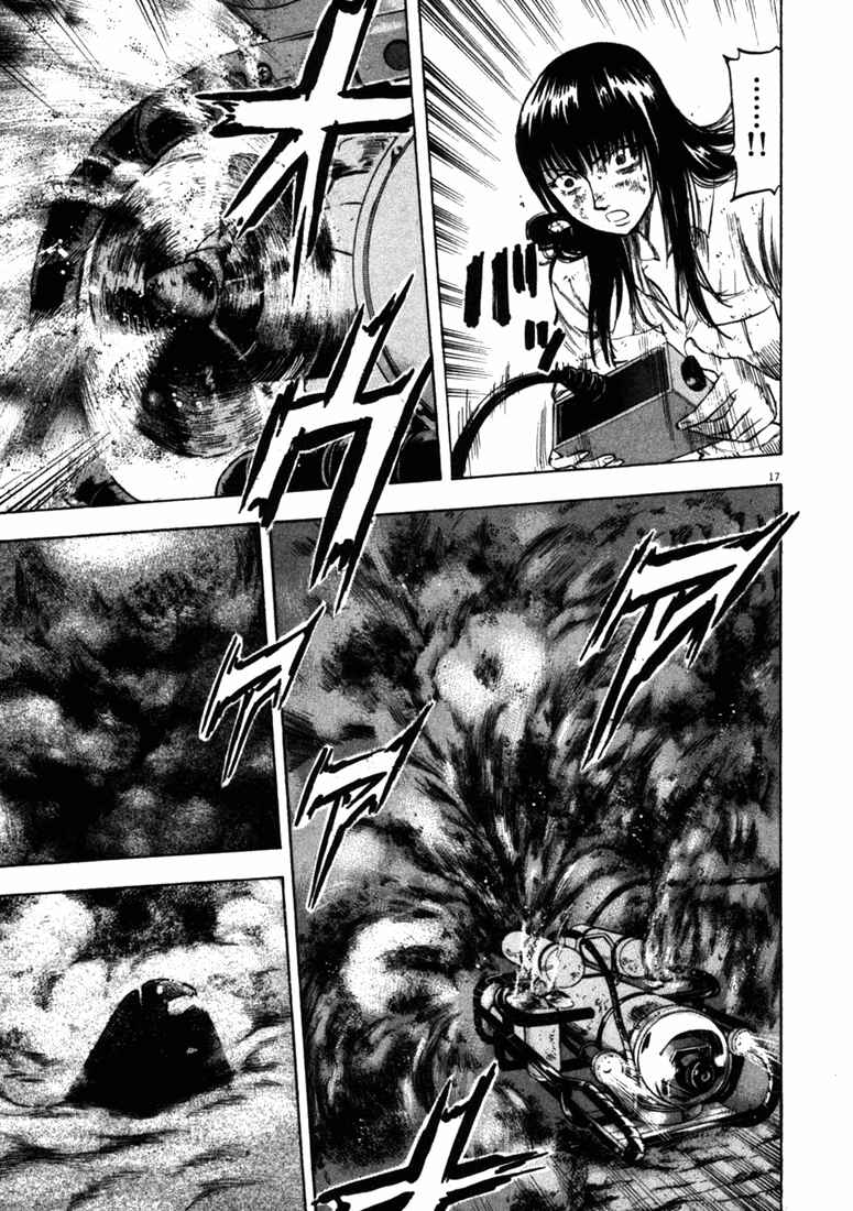 Page 16 Chapter 41 Master of the Ocean