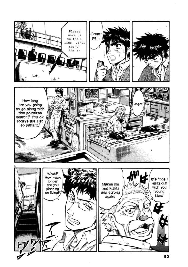 Page 5 Chapter 41 Master of the Ocean