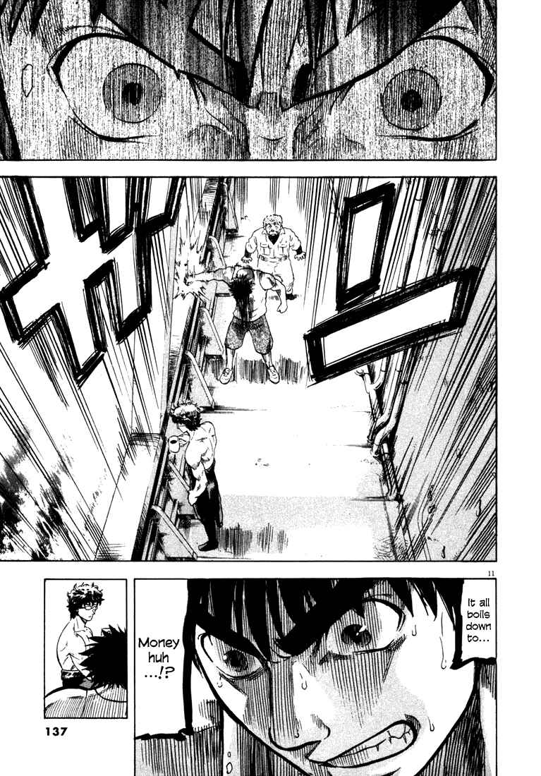 Page 11 Chapter 4 Master of the Ocean