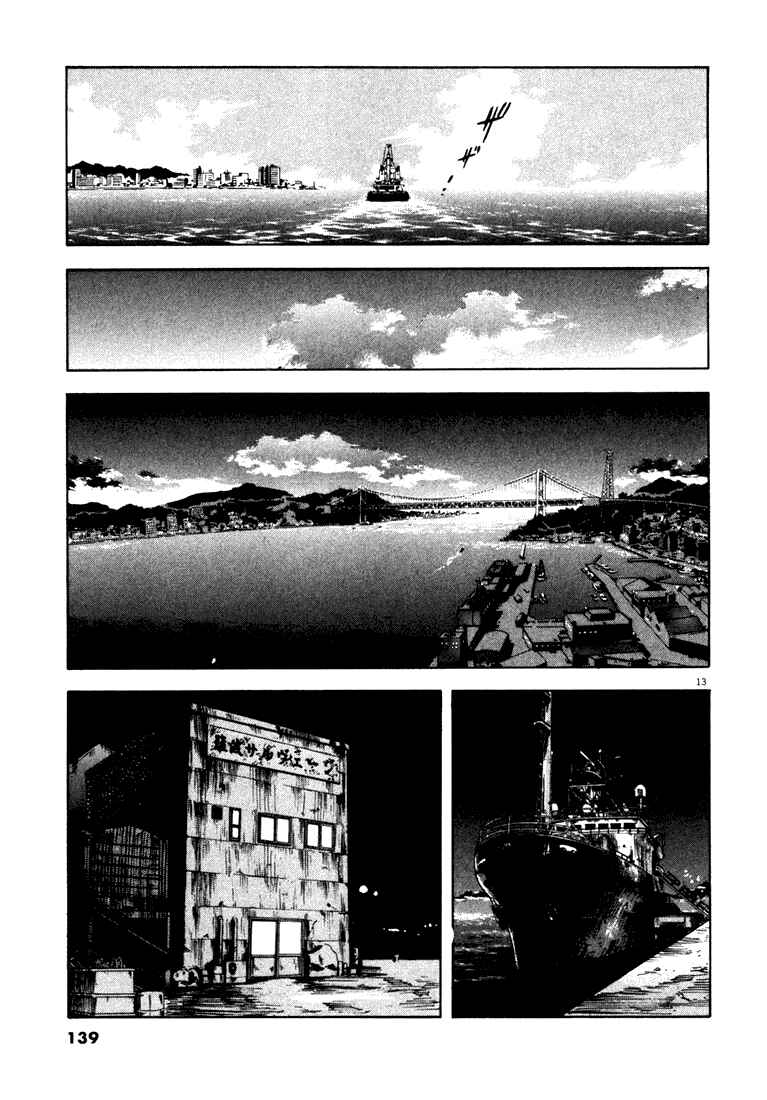 Page 13 Chapter 4 Master of the Ocean