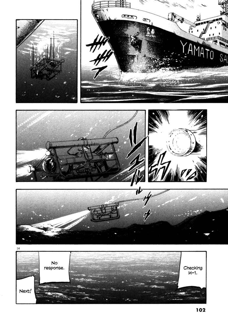 Page 14 Chapter 33 Master of the Ocean