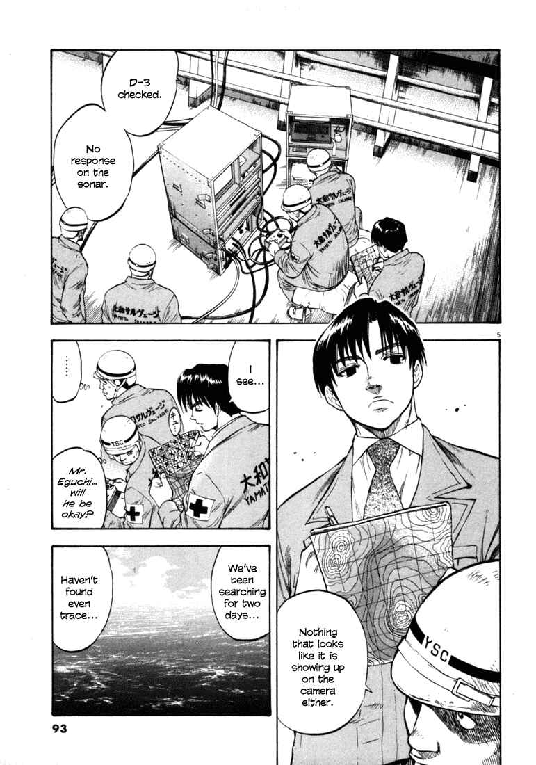 Page 5 Chapter 33 Master of the Ocean