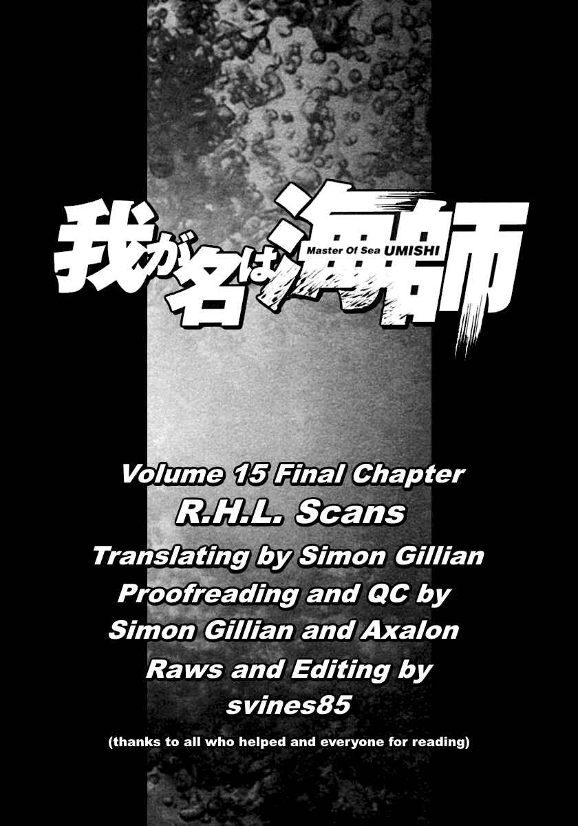 Page 1 Chapter 149 Master of the Ocean