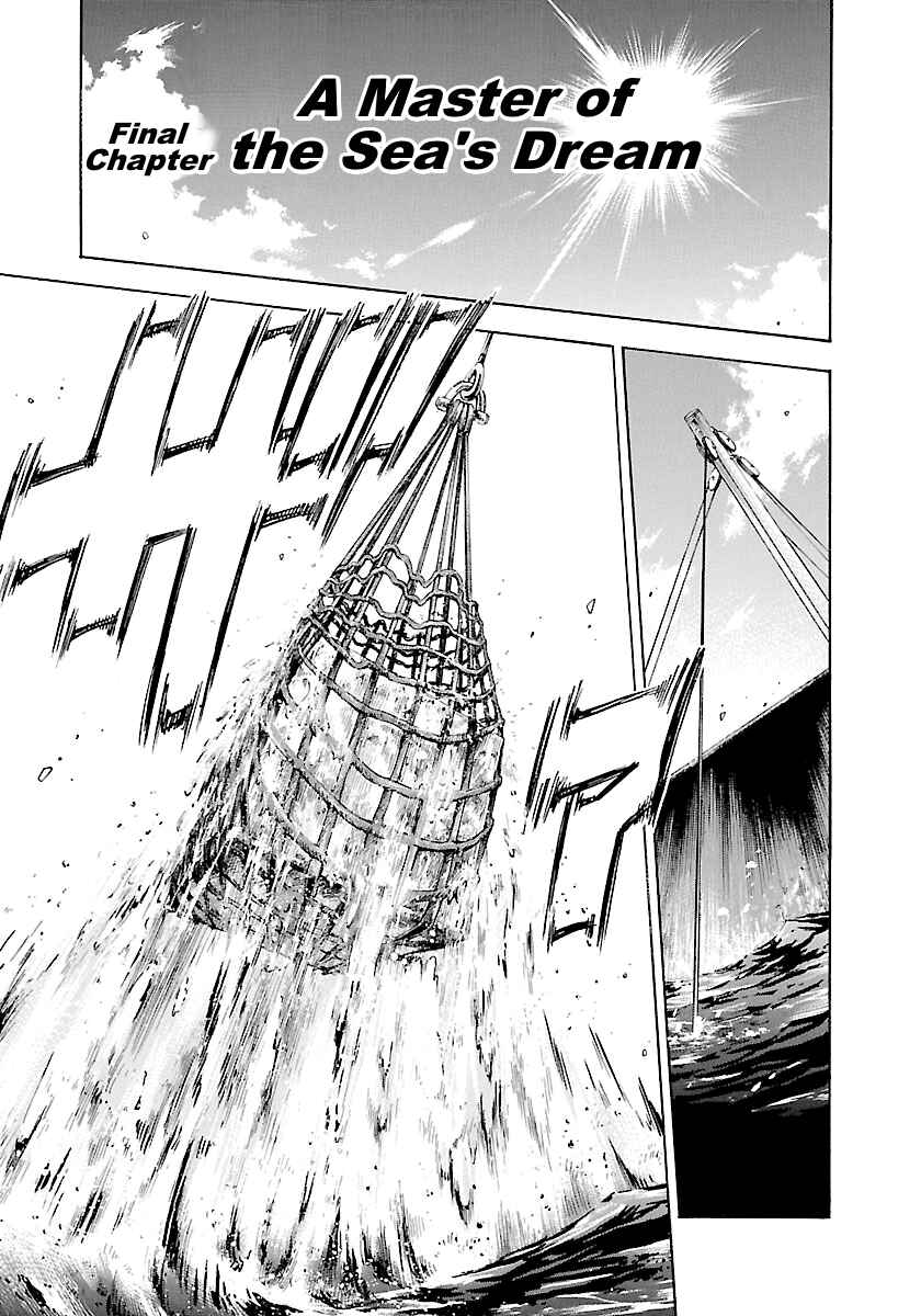 Page 2 Chapter 149 Master of the Ocean
