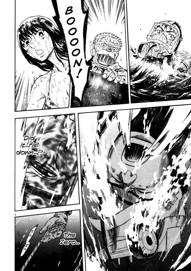 Page 4 Chapter 47 Master of the Ocean