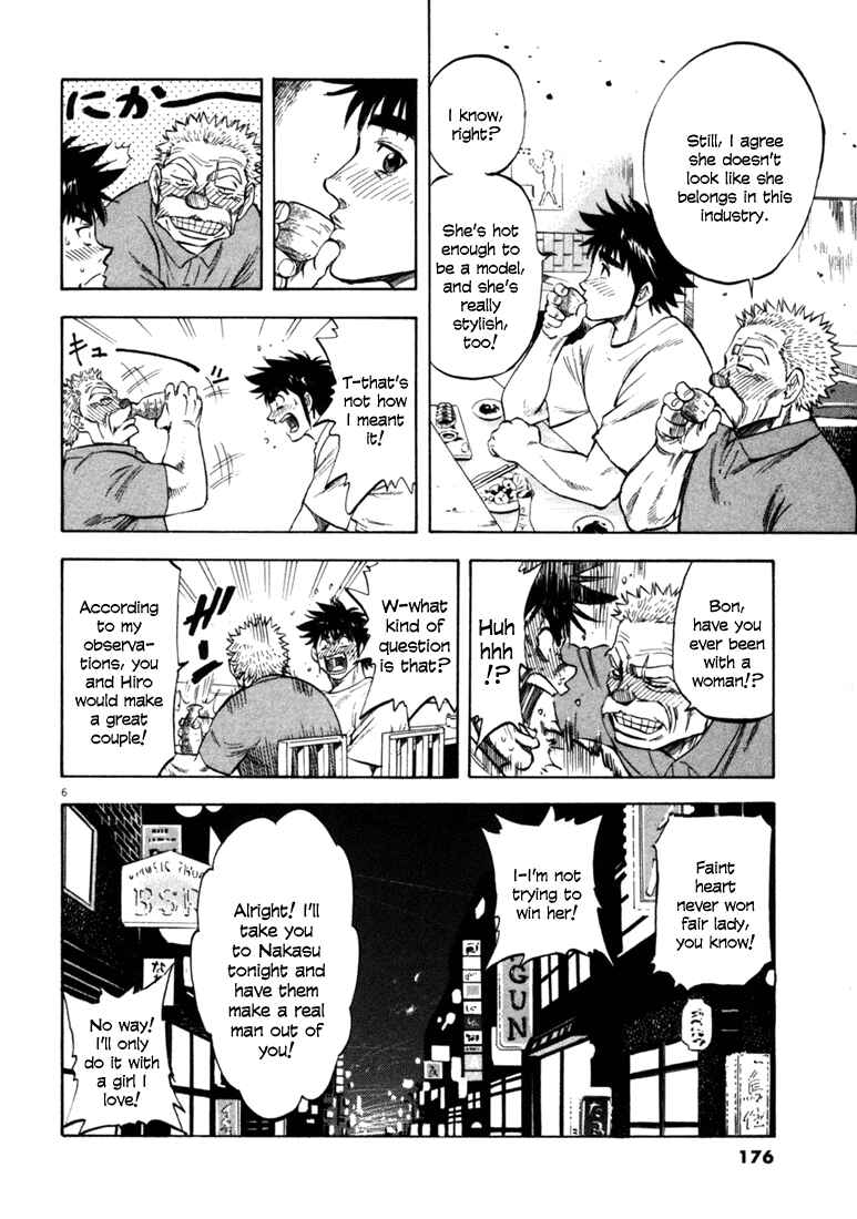 Page 6 Chapter 37 Master of the Ocean