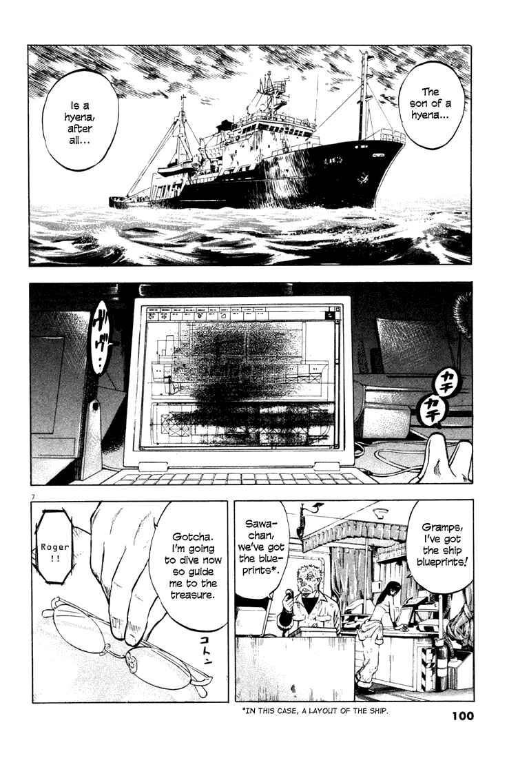 Page 7 Chapter 3 Master of the Ocean
