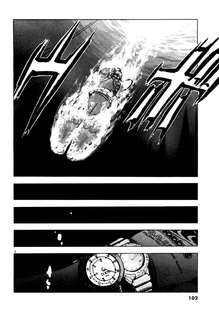 Page 9 Chapter 3 Master of the Ocean