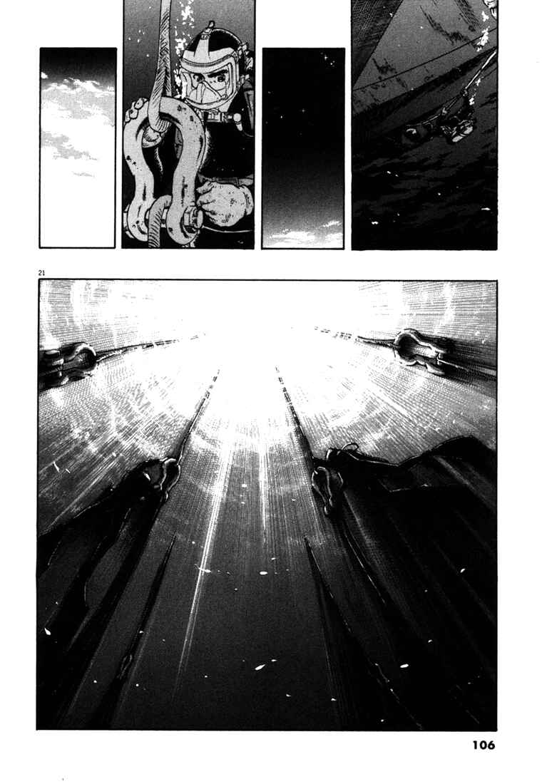 Page 21 Chapter 23 Master of the Ocean