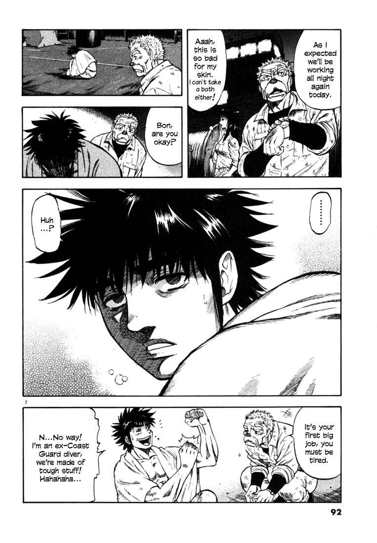 Page 7 Chapter 23 Master of the Ocean