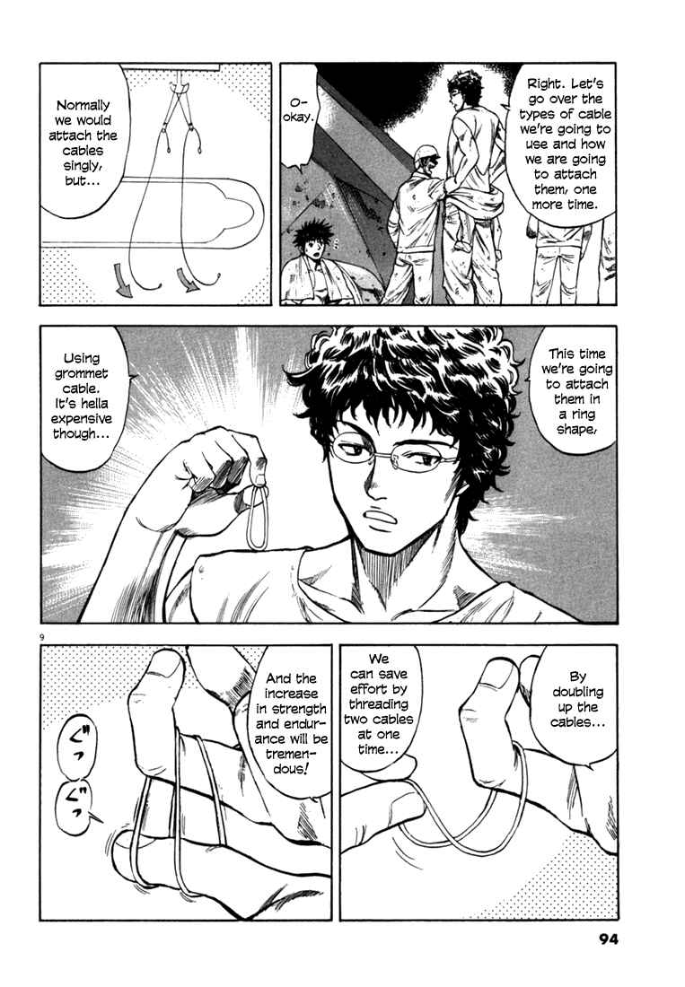Page 9 Chapter 23 Master of the Ocean