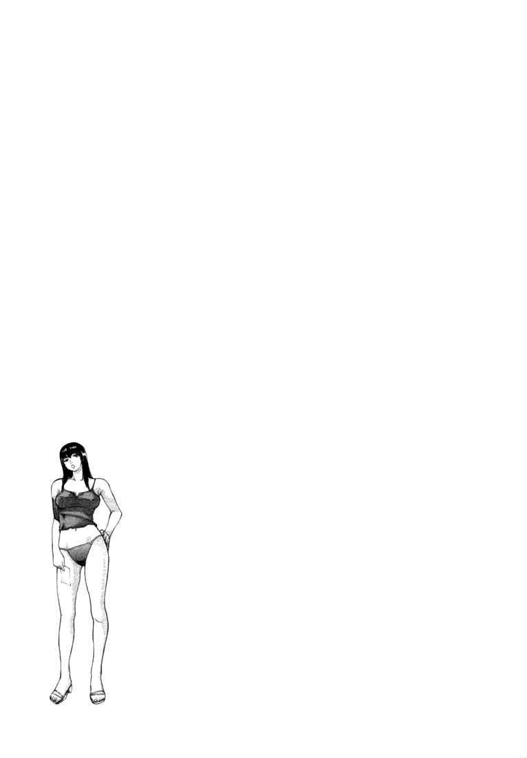Page 1 Chapter 13 Master of the Ocean