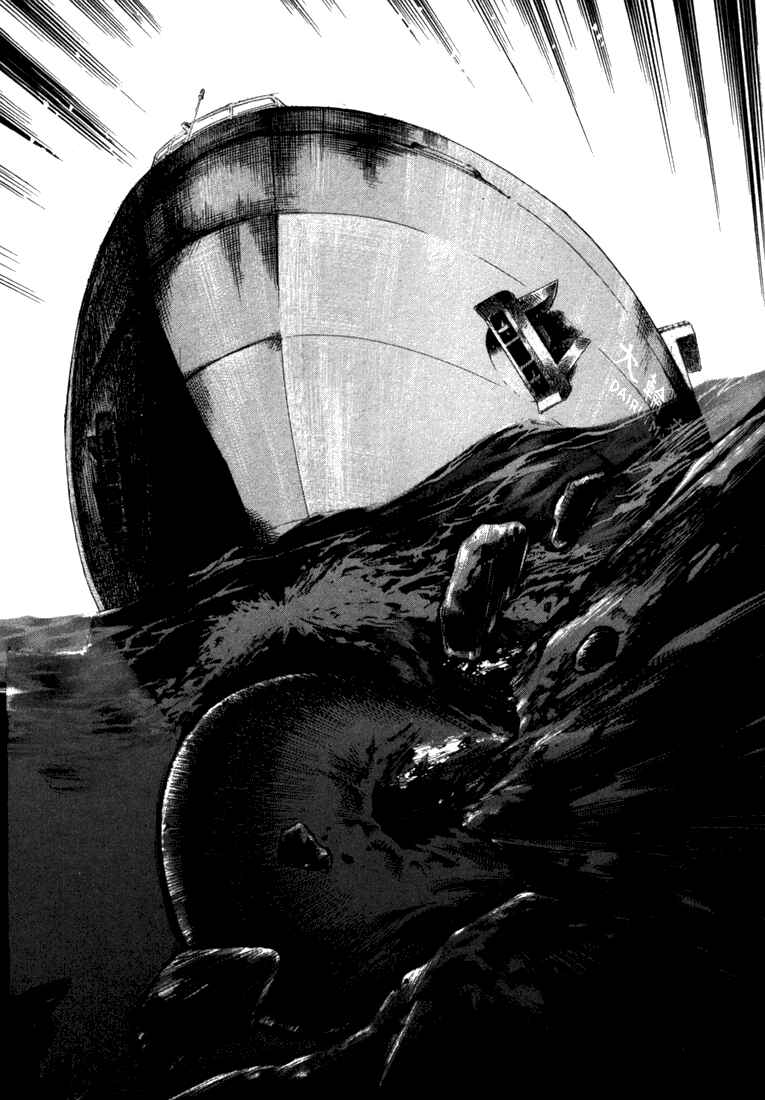 Page 12 Chapter 13 Master of the Ocean