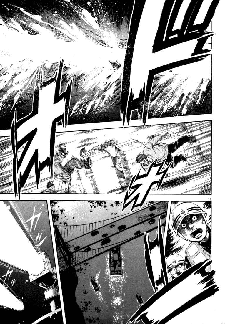 Page 13 Chapter 13 Master of the Ocean