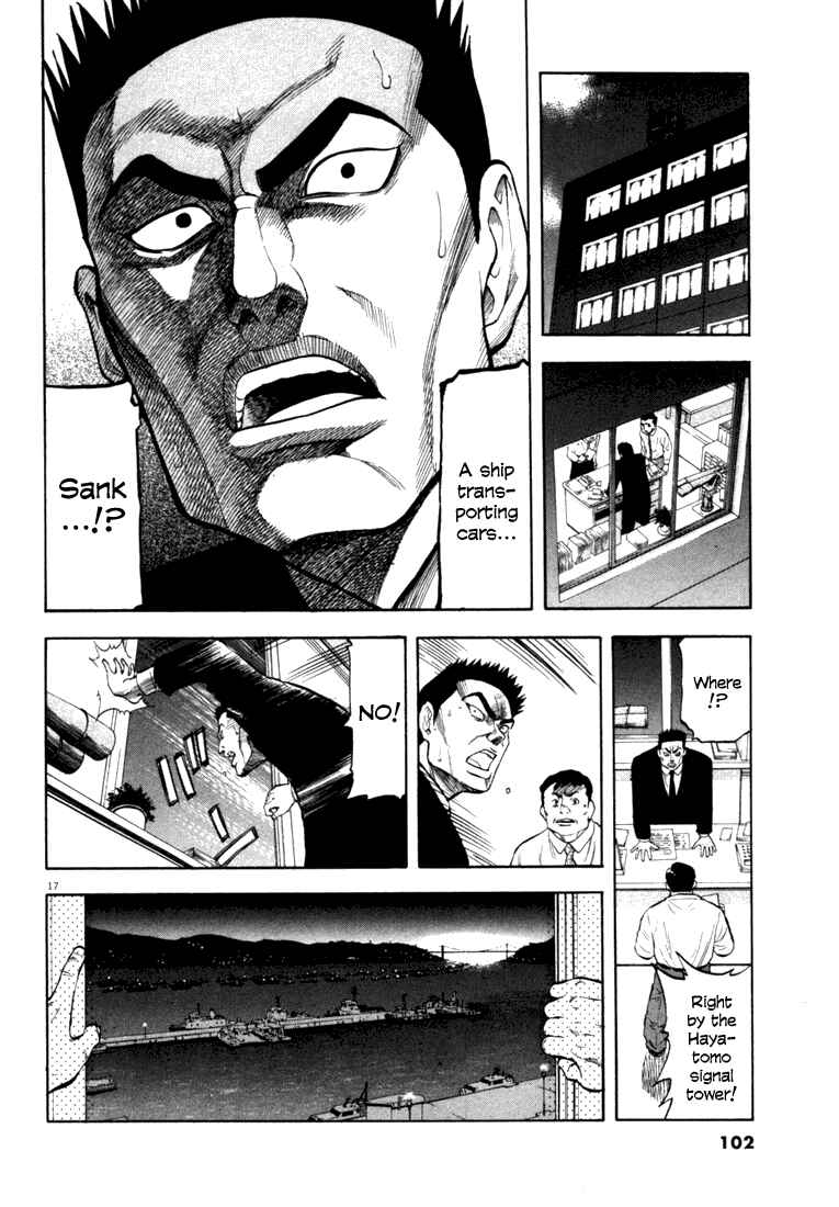 Page 17 Chapter 13 Master of the Ocean