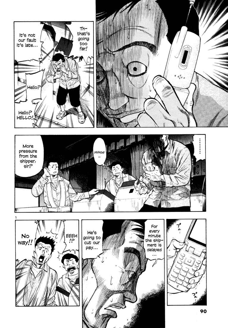Page 6 Chapter 13 Master of the Ocean