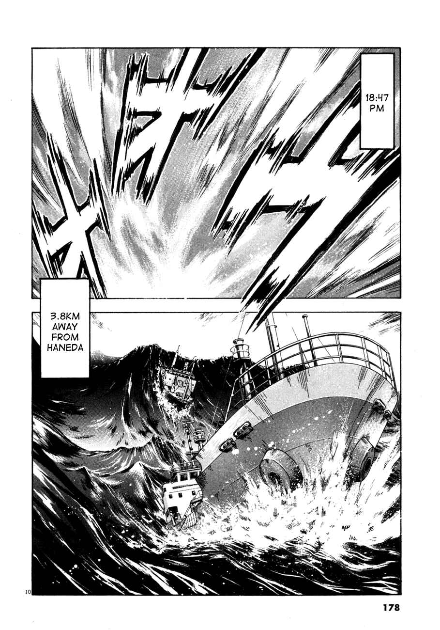 Page 10 Chapter 77 Master of the Ocean