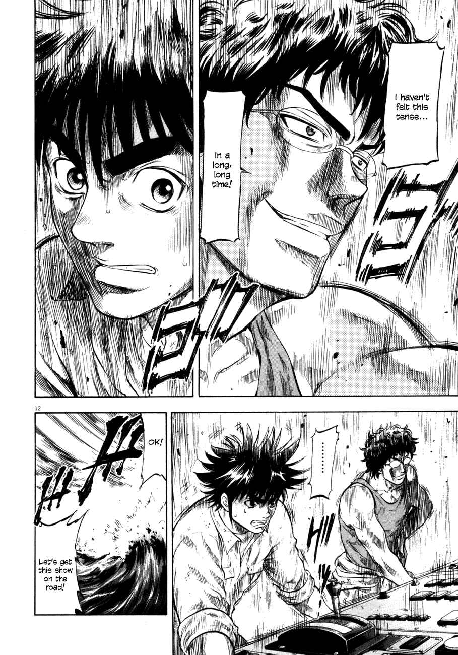 Page 12 Chapter 77 Master of the Ocean