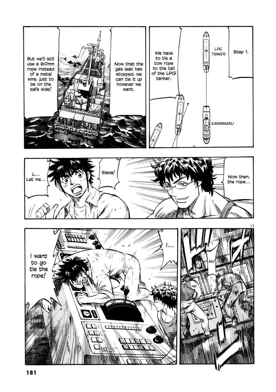 Page 13 Chapter 77 Master of the Ocean