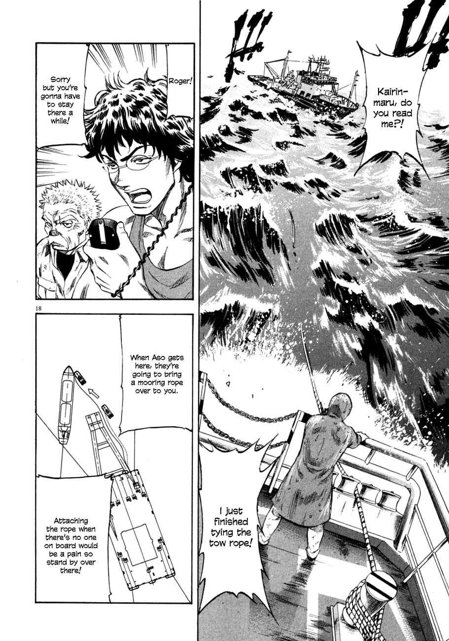 Page 17 Chapter 77 Master of the Ocean