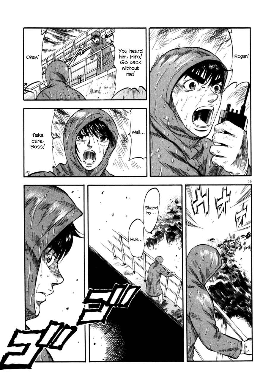 Page 18 Chapter 77 Master of the Ocean