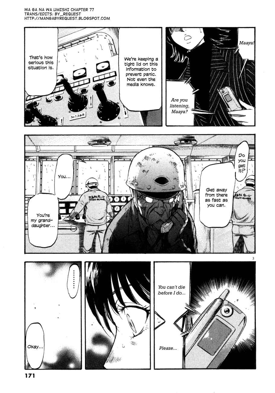Page 3 Chapter 77 Master of the Ocean