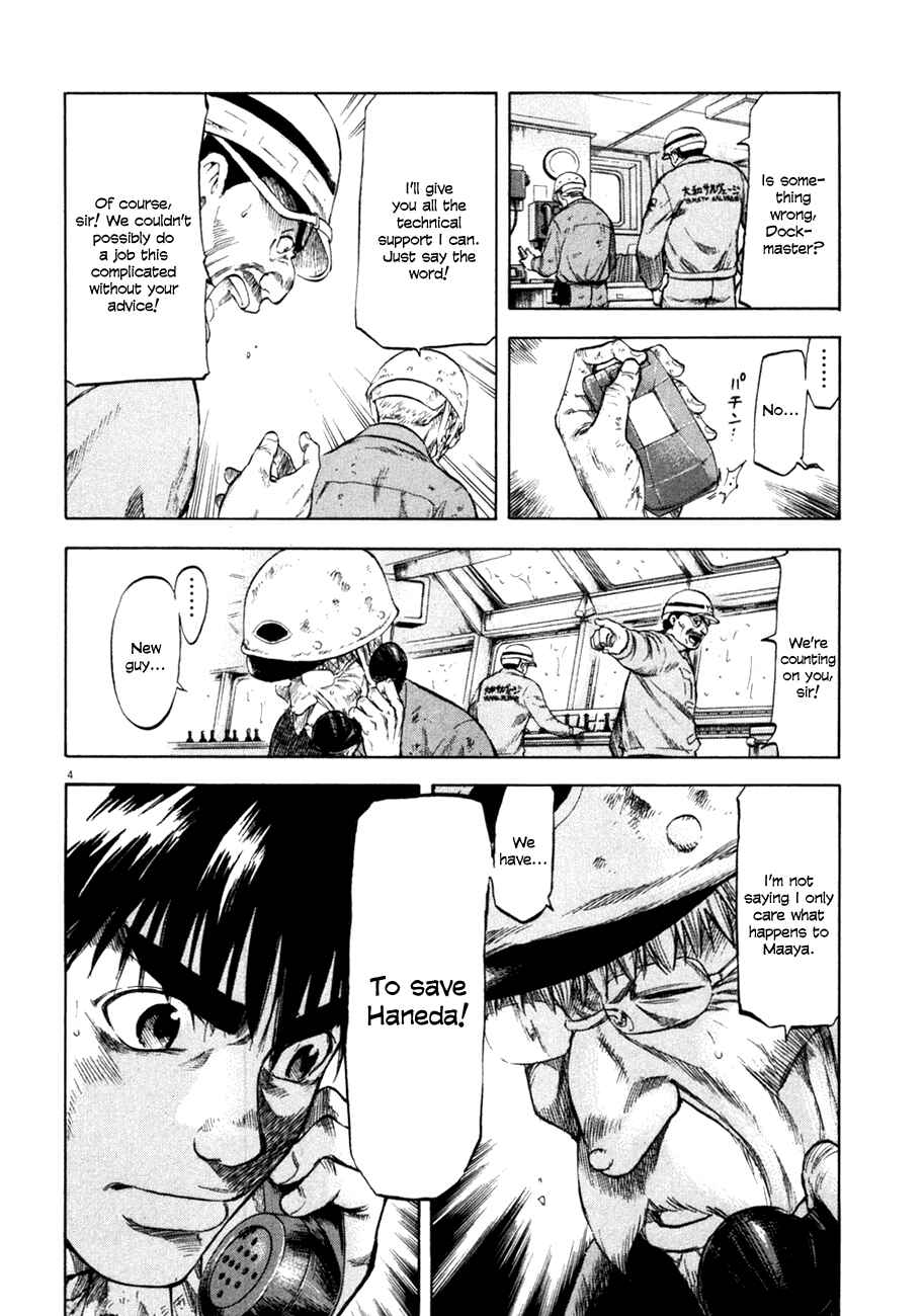 Page 4 Chapter 77 Master of the Ocean