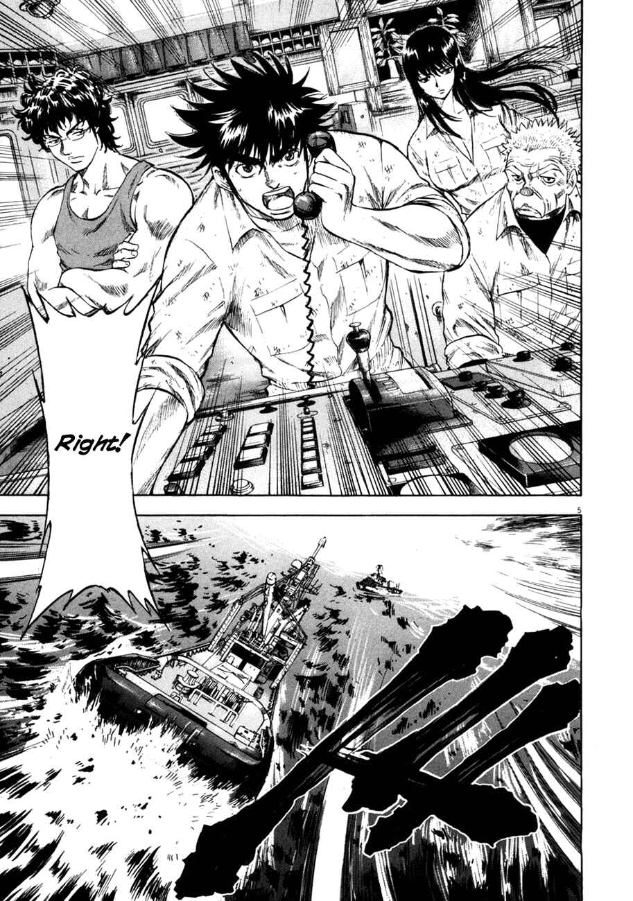 Page 5 Chapter 77 Master of the Ocean