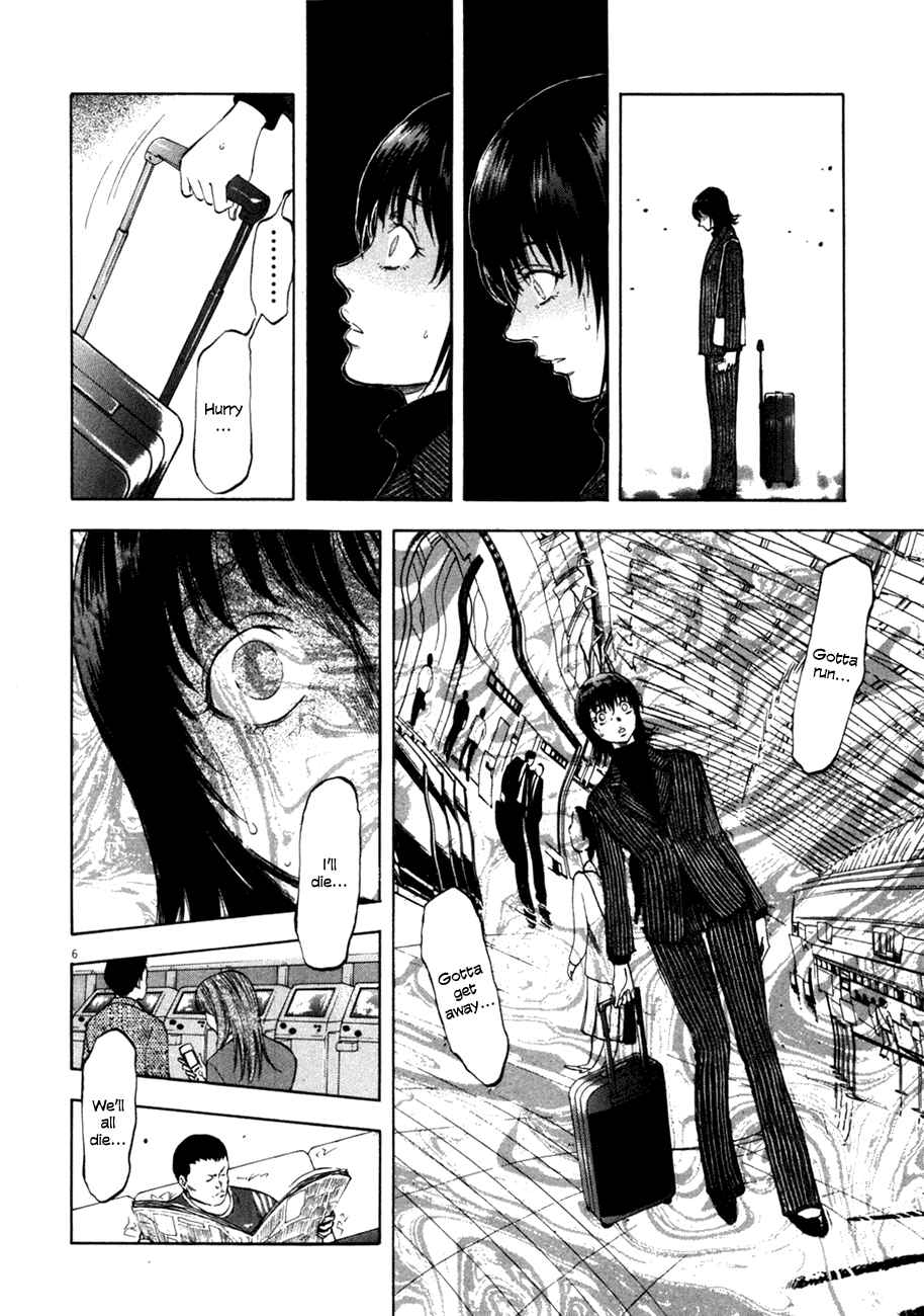 Page 6 Chapter 77 Master of the Ocean