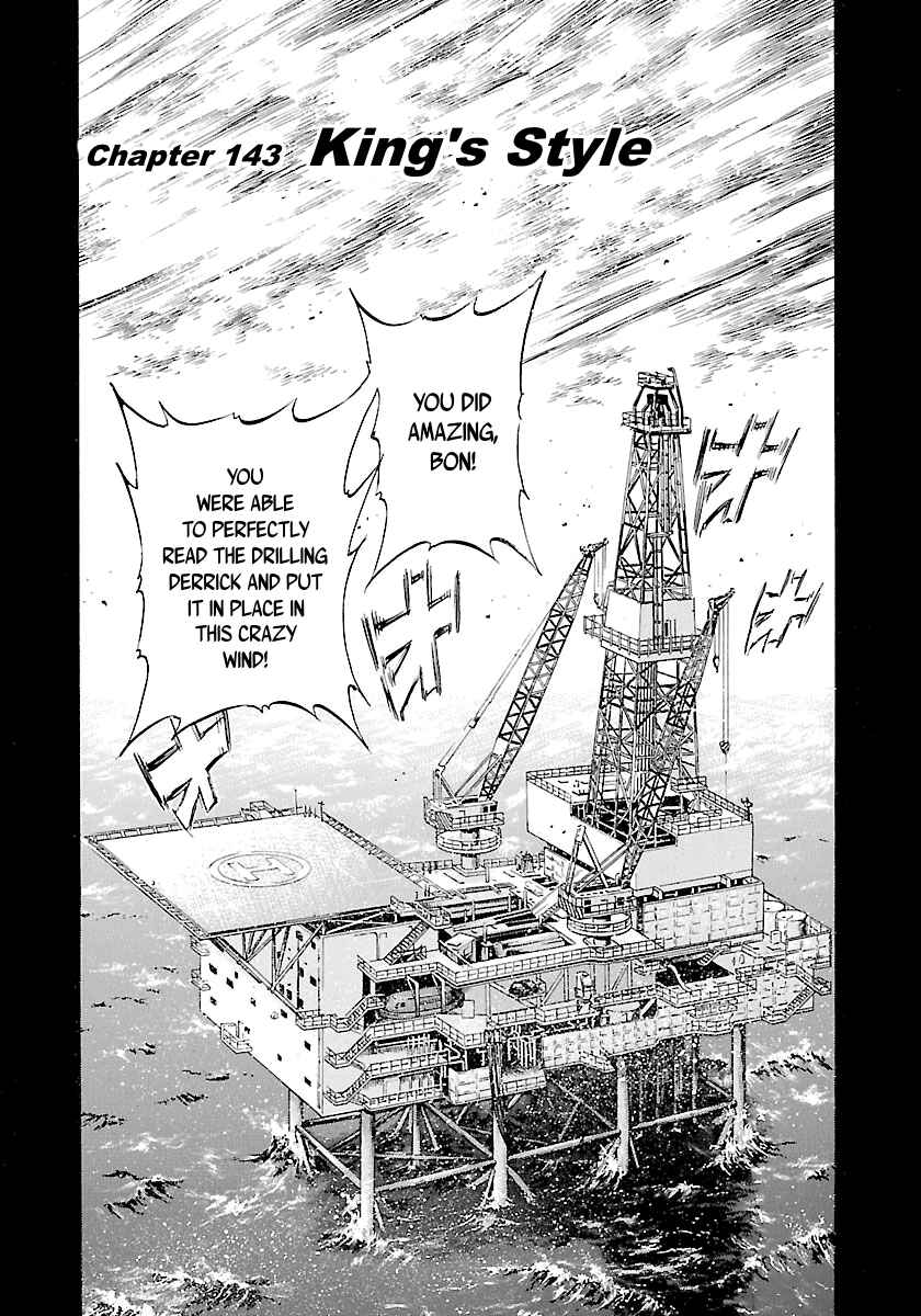 Page 2 Chapter 143 Master of the Ocean