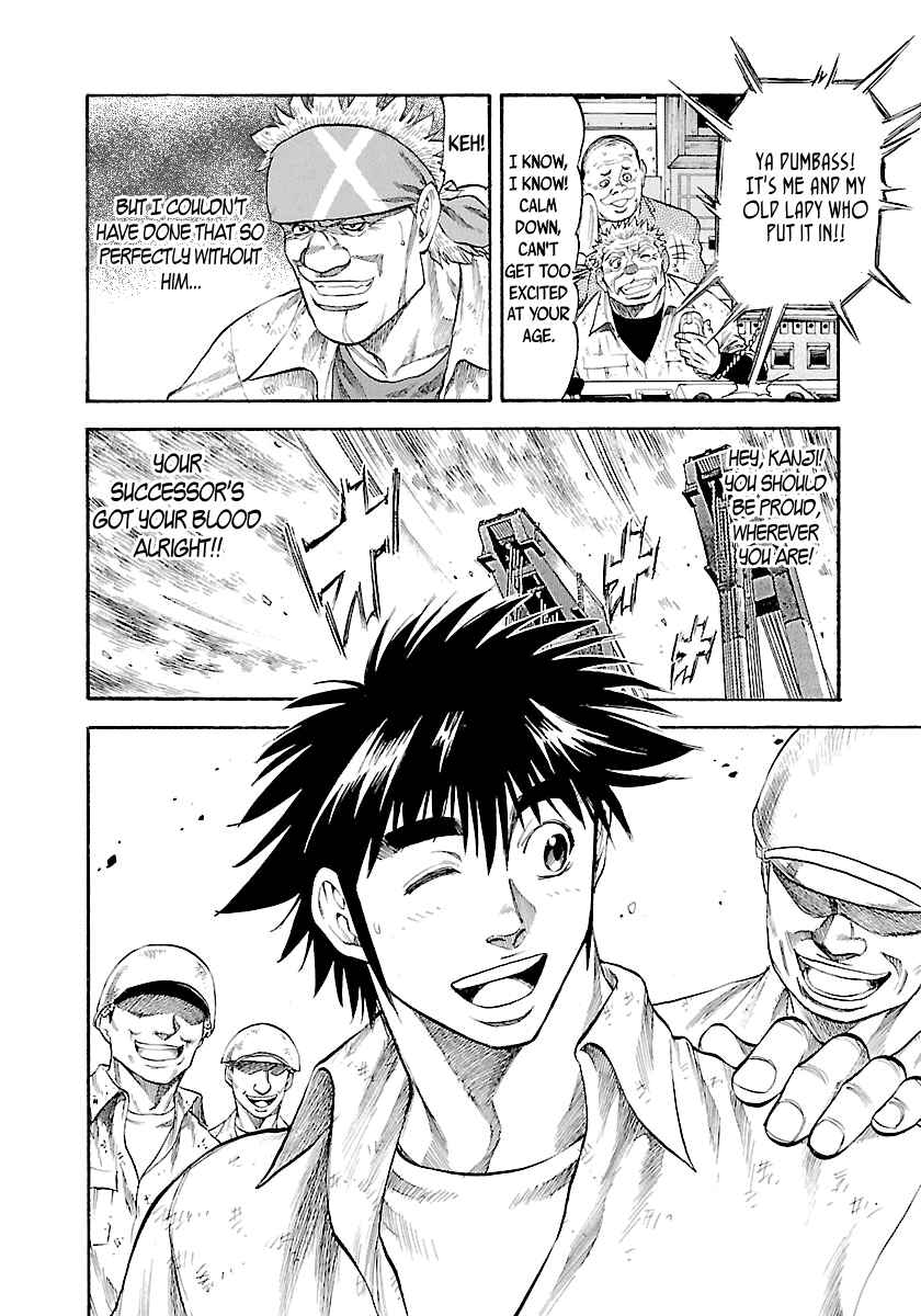 Page 3 Chapter 143 Master of the Ocean