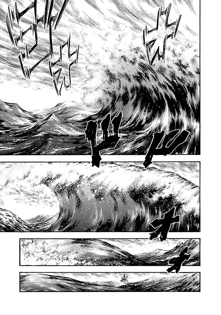 Page 6 Chapter 143 Master of the Ocean