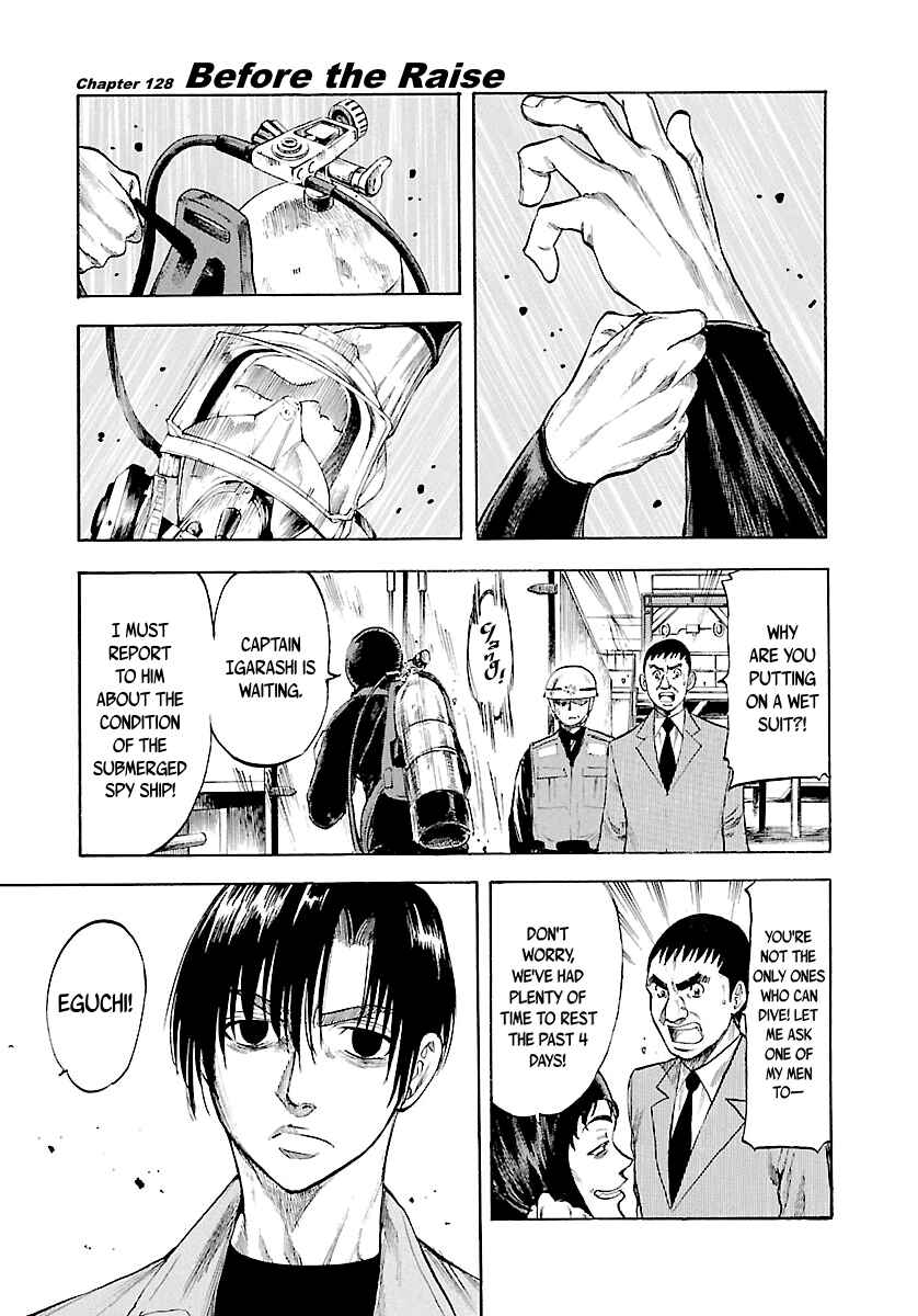 Page 2 Chapter 128 Master of the Ocean