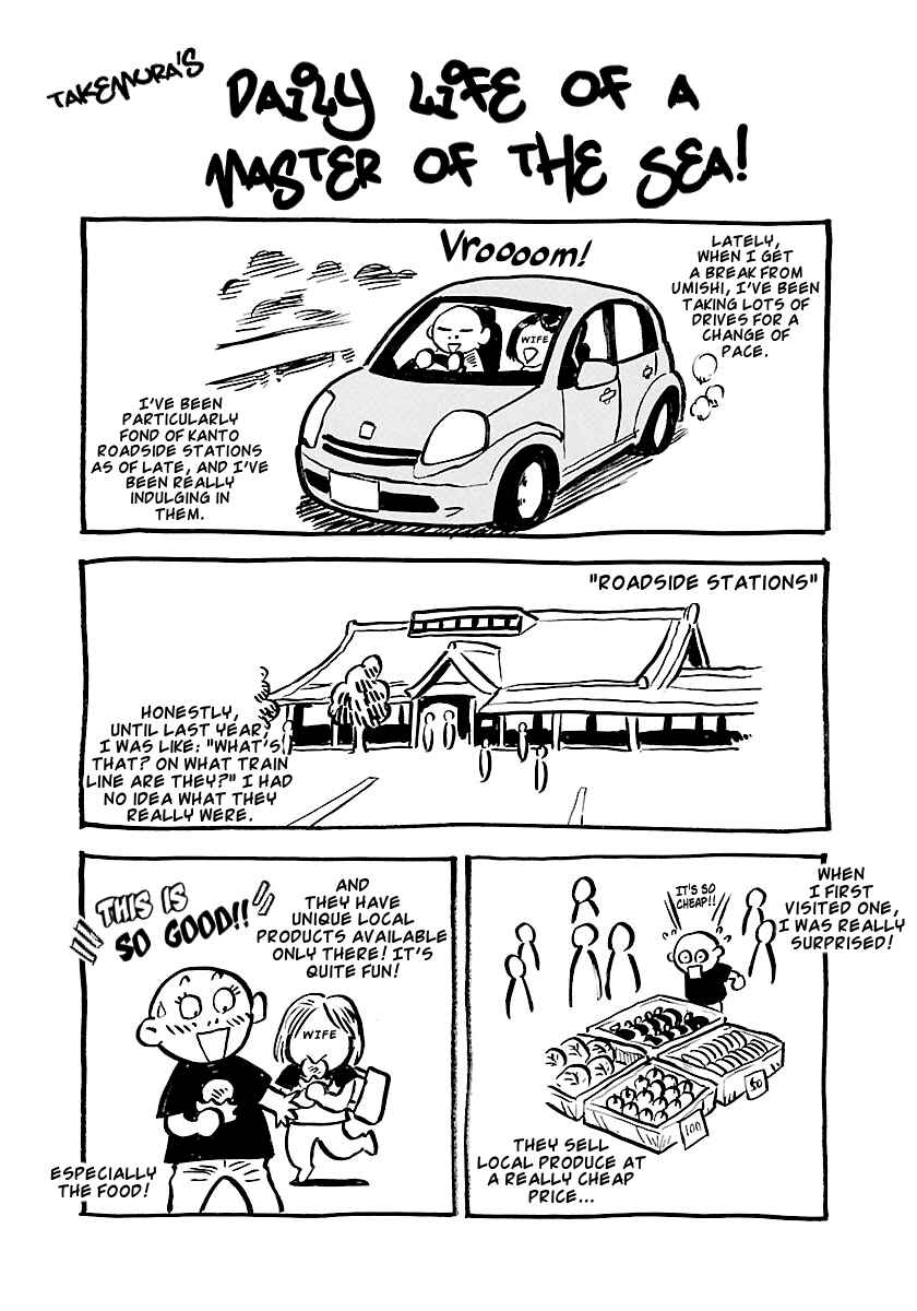 Page 23 Chapter 128 Master of the Ocean